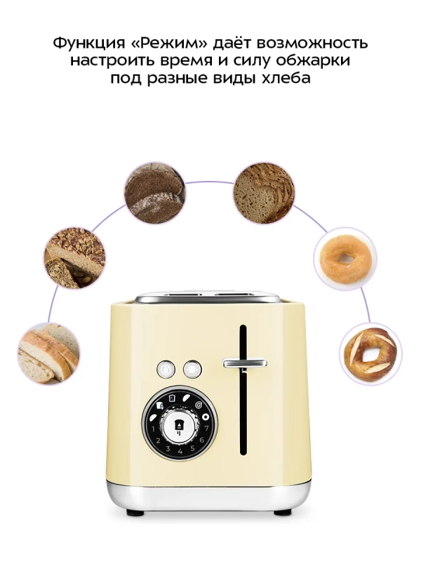 Тостер с поддоном для крошек КТ-6558 - 815 Вт Тостер с поддоном для крошек КТ-6558 - 815 Вт