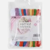 Набор ниток мулине №17, 8&plusmn;1 м, 12 шт.