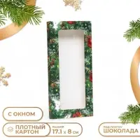 Коробка для шоколада новогодняя &laquo;Шишки&raquo;, 17&times;8&times;1.4 см