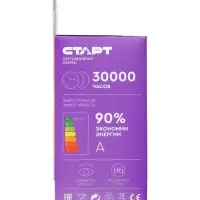 Лампа светодиодная СТАРТ, 20 Вт, Е27, 4000К, 1600 лм, свечение нейтральное белое