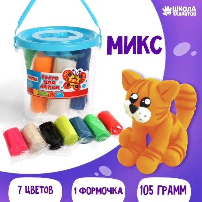 Тесто для лепки 7 цветов, 105 г, 1 формочка, крышка - формочка, МИКС