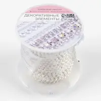 Цепь с жемчугом, металл, пластик, 2 мм, SS6, 9&plusmn;1 м, цвет молочный