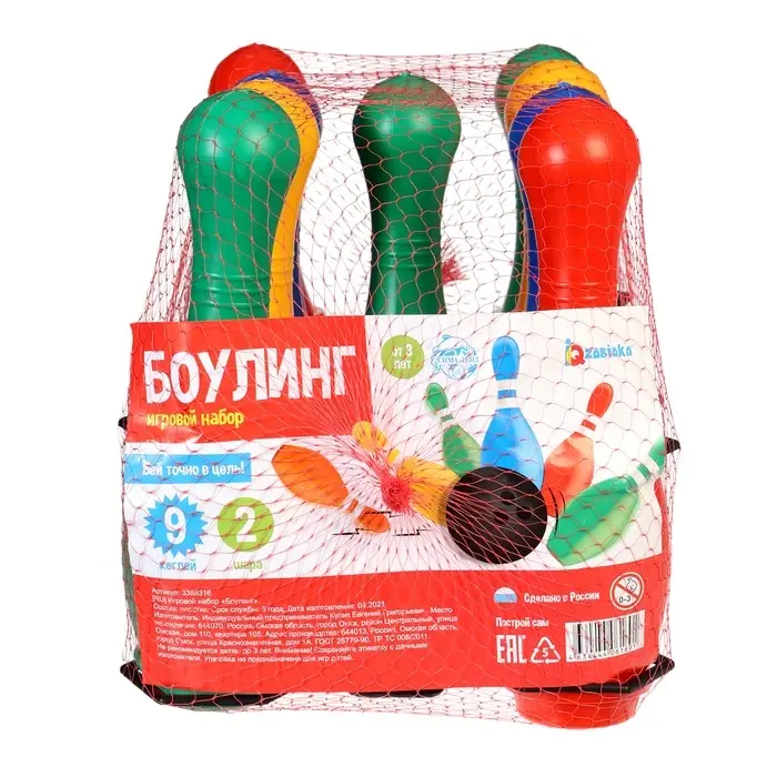 Боулинг, набор 9 кеглей, 2 шара