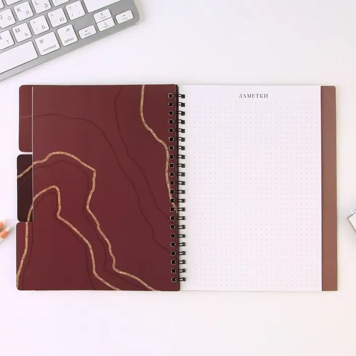 Планер-ежедневник с разделителями, А5, 45 л., мягкая обложка &laquo;Учитель звучит гордо&raquo;