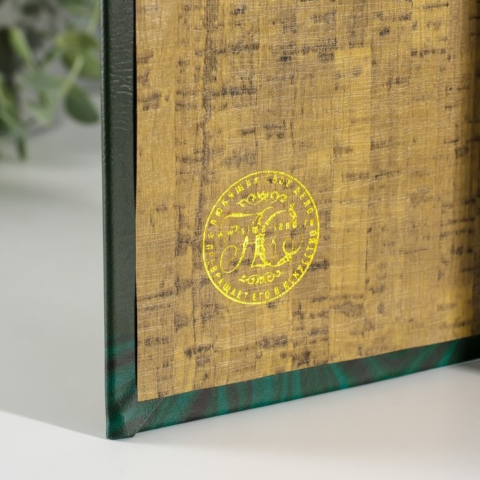 Сейф-книга дерево кожзам  Сейф-книга дерево кожзам "Философия денег" 3D тиснение 21х13х5 см