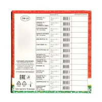 Кондитерское изделие «Шишка» на нитке с символом Нового года, 15 г Кондитерское изделие «Шишка» на нитке с символом Нового года, 15 г