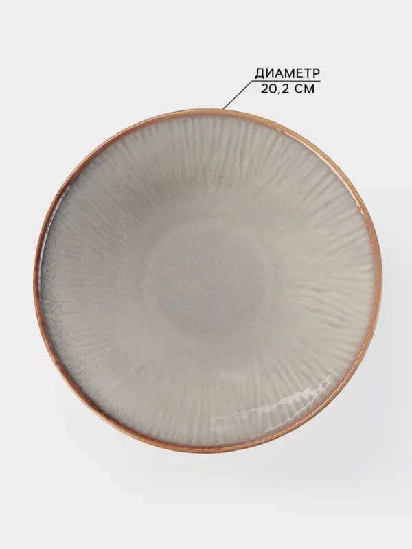 Салатник Magistro Astral, 950 мл, d=20.2 см, фарфор, серый