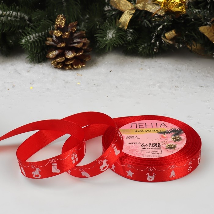 Новый год! Лента атласная «Новогодняя гирлянда», 15 мм, 23 ± 1 м, цвет красный №26 Новый год! Лента атласная «Новогодняя гирлянда», 15 мм, 23 ± 1 м, цвет красный №26