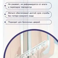 Ограничитель открывания для окна ТУНДРА, металлическая гребенка, 5-ти позиционная, 5 шт.