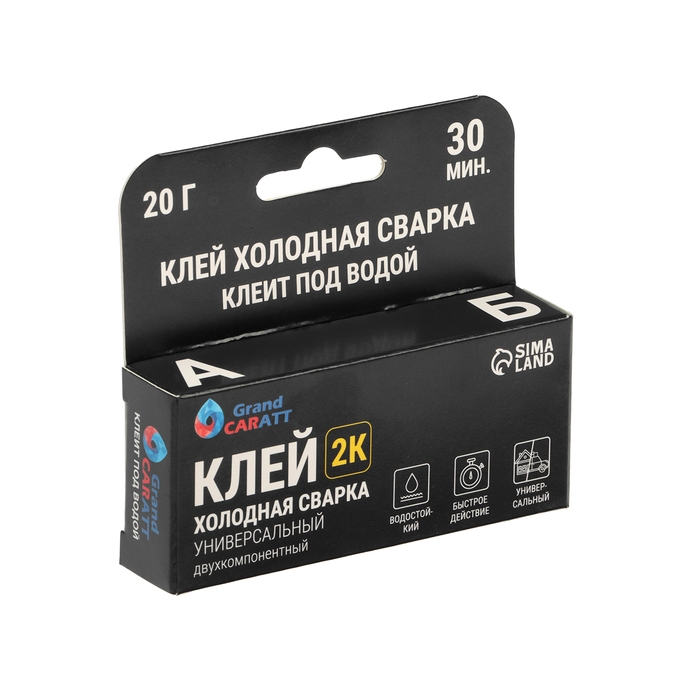 Эпоксидный клей К2 Grand Caratt, универсальный, двухкомпонентный, 20 г Эпоксидный клей К2 Grand Caratt, универсальный, двухкомпонентный, 20 г
