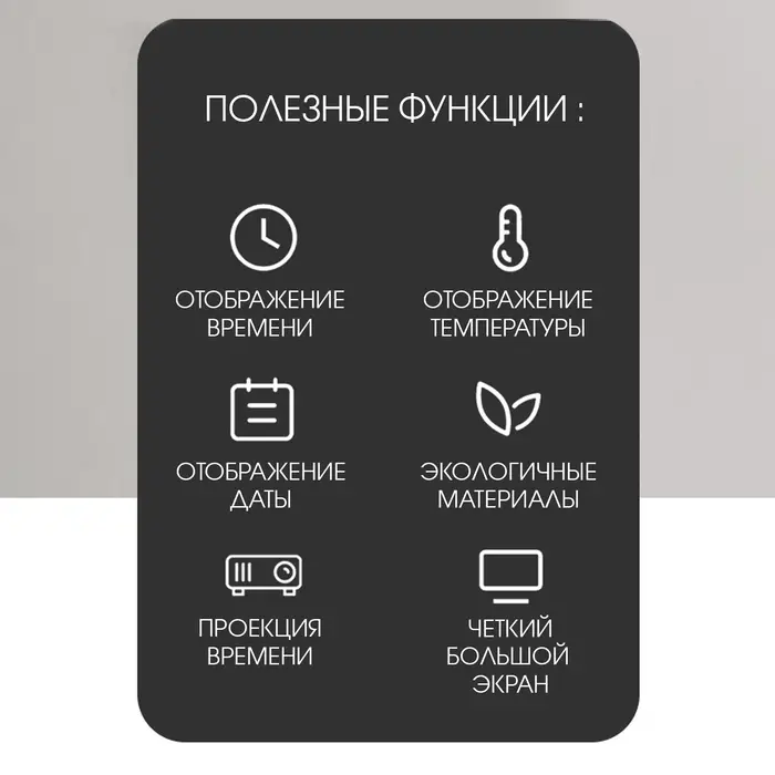 Часы - будильник электронные, настольные, USB, с проекцией на потолок, термометр, календарь