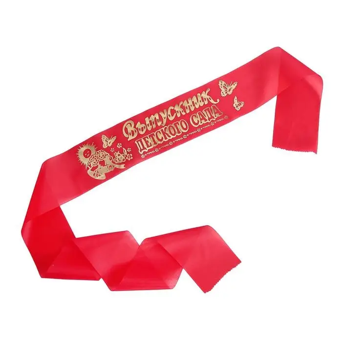 Лента на выпускной «Выпускник детского сада», шёлк красный фольга, микс Лента на выпускной «Выпускник детского сада», шёлк красный фольга, микс