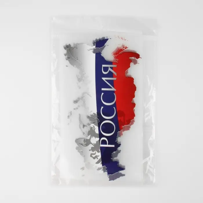 Термонаклейка «Россия», 18.5×10 см Термонаклейка «Россия», 18.5×10 см