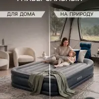 Кровать надувная DELUXE PILLOW REST RAISED BED, 191&times;99&times;42 см, со встроенным насосом, 64132ND INTEX
