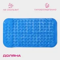 Коврик противоскользящий в ванну Доляна &laquo;Пузырьки&raquo;, на присосках, 37&times;71 см, синий