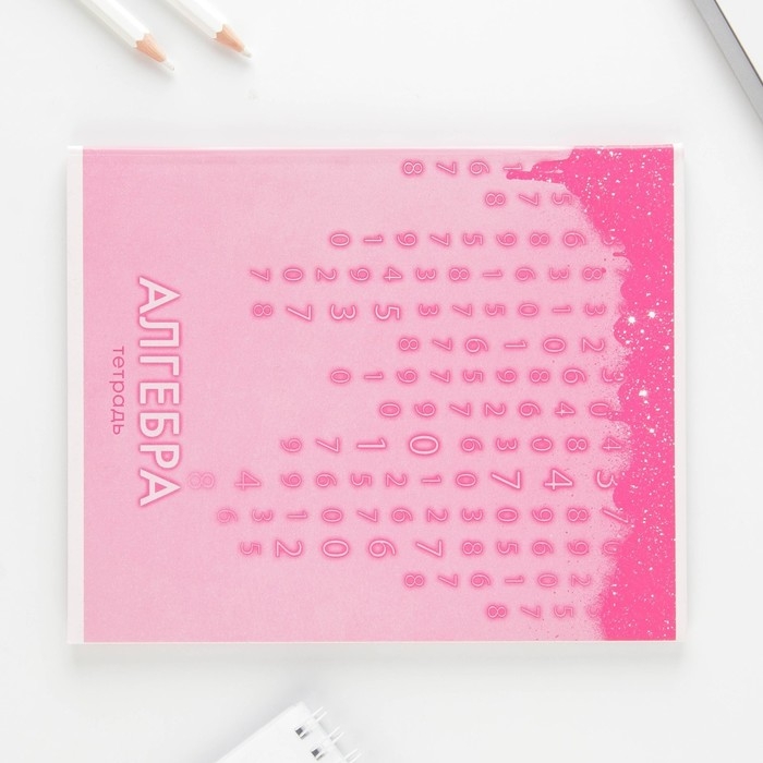 Набор тетрадей 48 листов, 10 предметов со справ. мат. в обечайке «1 сентября: Розовый», обложка мелованный картон 230 гр внутренний блок в клетку/линейку белизна 96% Набор тетрадей 48 листов, 10 предметов со справ. мат. в обечайке «1 сентября: Розовый», обложка мелованный картон 230 гр внутренний блок в клетку/линейку белизна 96%