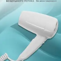 Фен LGE-006, 1300 Вт, настенный, 2 скорости, крепление, белый