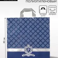 Пакет &laquo;Перфекто Сапфир&raquo;, полиэтиленовый с петлевой ручкой, 37&times;40 см, 95 мкм