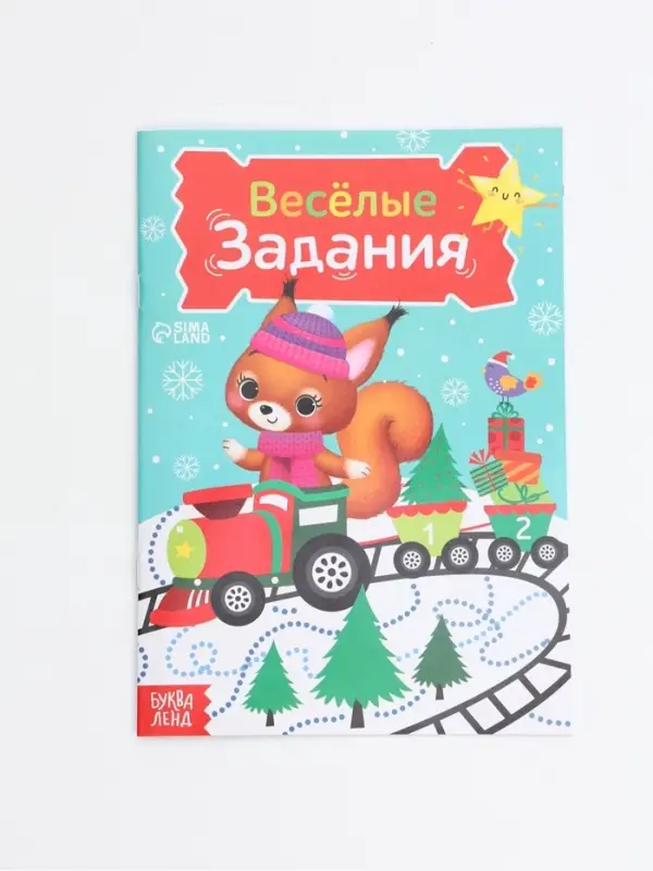 Подарочный набор активити-книжек &laquo;Волшебство под Новый Год&raquo;, 3 книги, 8 макси пазлов