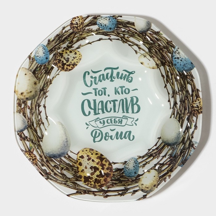 Подставка стеклянная для яиц Доляна «Счастье», 8 ячеек, 22×22 см Подставка стеклянная для яиц Доляна «Счастье», 8 ячеек, 22×22 см