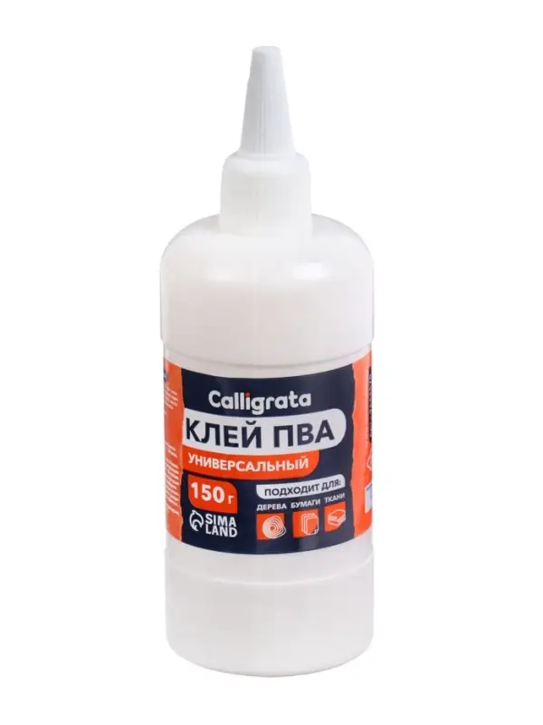 Клей ПВА 150 г Calligrata, с дозатором