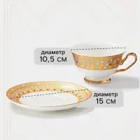 Чайная пара Wingflora, 200 мл, 15&times;6 см, керамика, белая