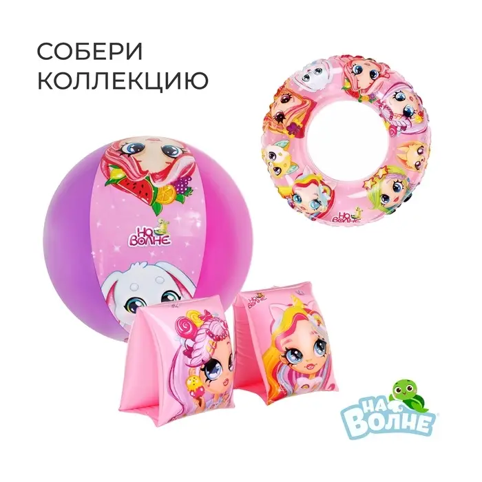 Жилет надувной &laquo;На волне&raquo;, детский, 43 см
