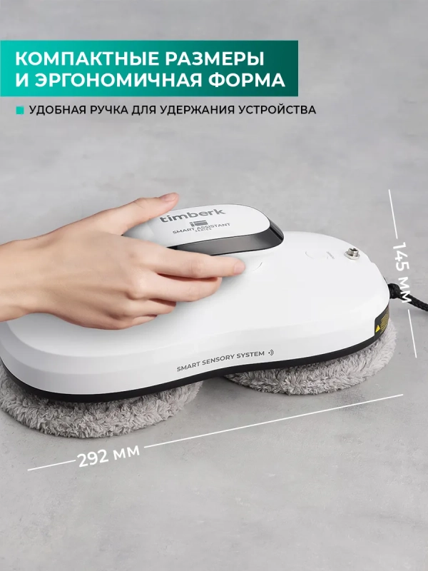 Робот мойщик окон T-WR10 Робот мойщик окон T-WR10