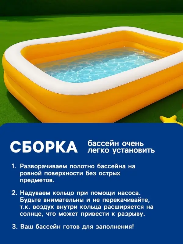 Бассейн надувной INTEX &laquo;Мандарин&raquo;, 229&times;152&times;48 см, от 3 лет, 57181NP