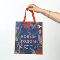 Набор новогодних пакетов &laquo;Еловый лес&raquo;