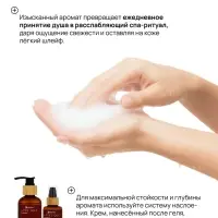 Гель для душа парфюмированный, аромат Baccarat rouge 540, 120 мл, laPOETIQUE