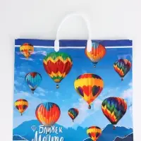 Пакет "Ближе к мечте, полиэтиленовый, пластиковая ручка 37х35 см 90 мкм Пакет "Ближе к мечте, полиэтиленовый, пластиковая ручка 37х35 см 90 мкм