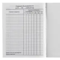 Дневник школьный 1-11 класс, в мягкой обложке, 40 л, &laquo;Гравити Фолз&raquo;