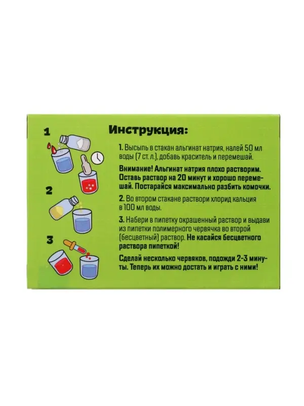 Набор для опытов "Большой набор для опытов", 6в1 ЭВРИКИ