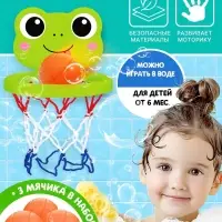 Игрушка для ванны ZABIAKA &laquo;Водные забавы&raquo;, лягушка, 3 мячика