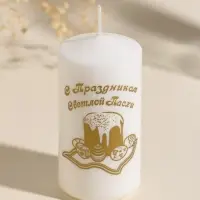 Свеча пасхальная столбик "ХВ" 5х10 см