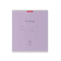 Тетрадь 12 листов в линейку ErichKrause &laquo;Классика&raquo;, обложка мелованный картон, блок офсет, белизна 100%, МИКС