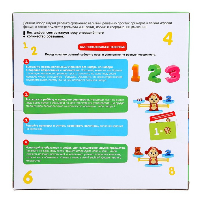 Развивающий набор «Умные весы», по методике Монтессори Развивающий набор «Умные весы», по методике Монтессори