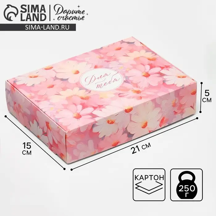 Коробка подарочная складная, упаковка, «Ромашки», 21 х 15 х 5 см Коробка подарочная складная, упаковка, «Ромашки», 21 х 15 х 5 см