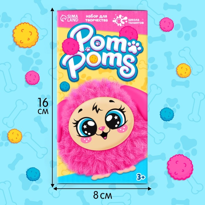 Игрушка пушистик «Пёсик» Игрушка пушистик «Пёсик»