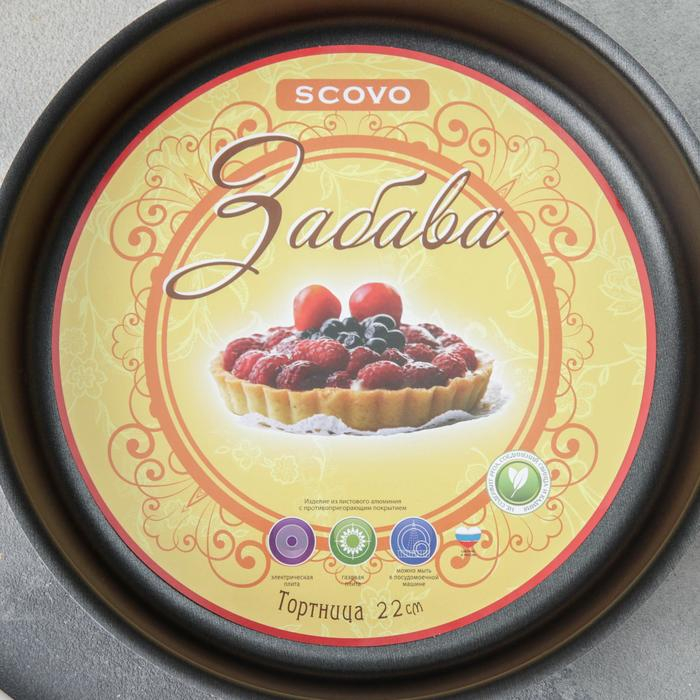 Форма для торта «Забава», 1,6 л, d=22 см, антипригарное покрытие, цвет бордовый Форма для торта «Забава», 1,6 л, d=22 см, антипригарное покрытие, цвет бордовый