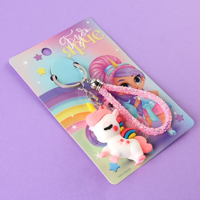 Брелок для ключей «Будь ярче», 13 х 4,5 см Брелок для ключей «Будь ярче», 13 х 4,5 см