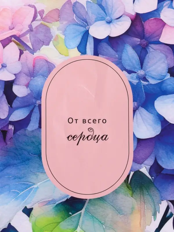 Пакет подарочный &laquo;Цветочные мелодии&raquo; ламинированный 26 х 12 х 32 см