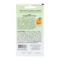 Семена Томат "Оранжевый Гигант", среднеспелый, 0,1 г Семена Томат "Оранжевый Гигант", среднеспелый, 0,1 г