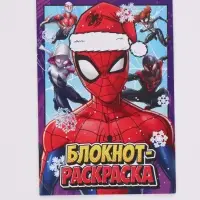 Блокнот-раскраска А5, 8 страниц &laquo;Герой&raquo;