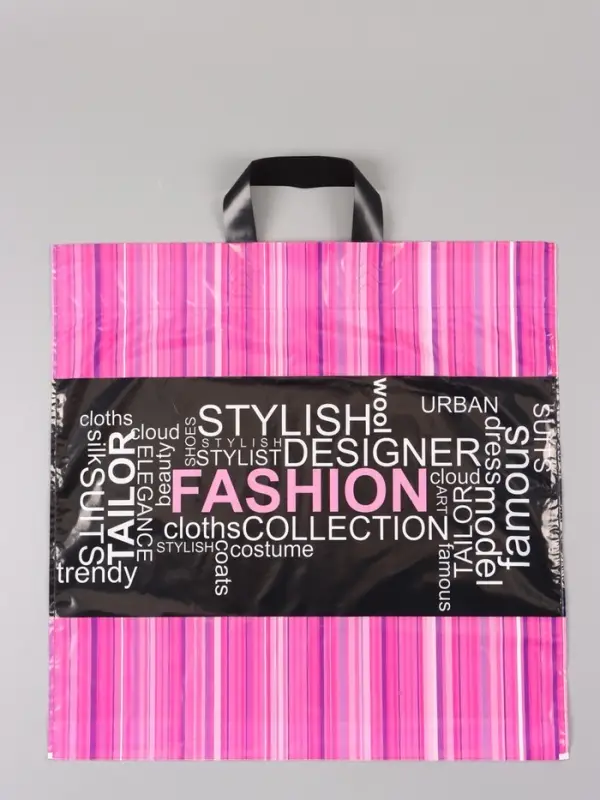 Пакет "Шоппинг", полиэтиленовый с петлевой ручкой, 45 х 45 + 3 см, 60 мкм