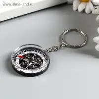 Брелок для ключей на кольце «Компас», пластик, h=3.5 см