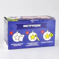 Ёлочные шары под раскраску на новый год &laquo;Время сказки&raquo;, d=7 см, 2 шт., краски, набор для творчества