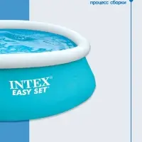 Бассейн надувной Easy Set, 183&times;51 см, от 3 лет, круглый, 28101 INTEX