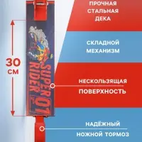 Самокат-снегокат 2 в 1 GRAFFITI Super Rider